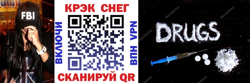 КОКАИН 99%  даркнет сайт  Магнитогорск 