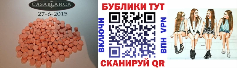 площадка как зайти  Магнитогорск  Ecstasy Punisher 