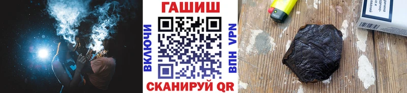 ГАШИШ индика сатива Магнитогорск
