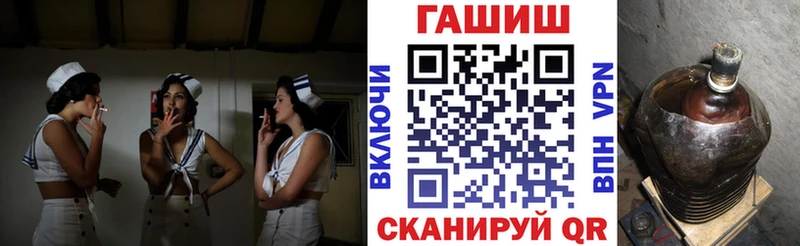 Гашиш Premium  даркнет состав  Магнитогорск  наркошоп 