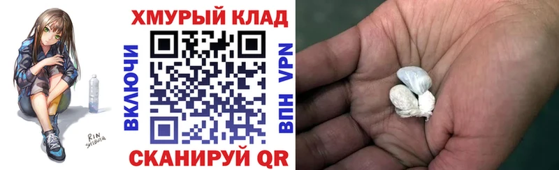 OMG ТОР  Магнитогорск  ГЕРОИН Афган 