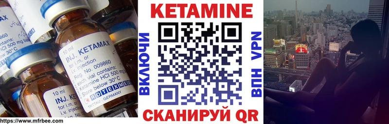 hydra рабочий сайт  Магнитогорск  Кетамин VHQ 