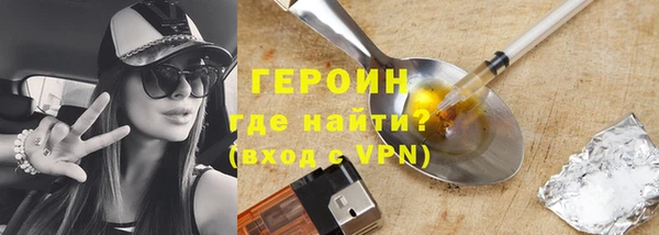 метамфетамин Абдулино
