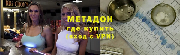 молекула духа Абинск