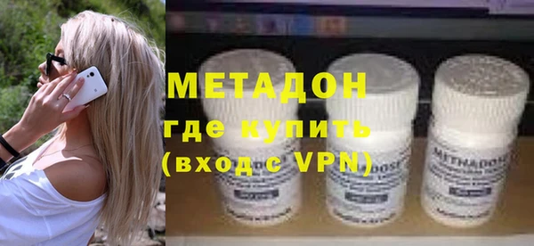 метамфетамин Абдулино