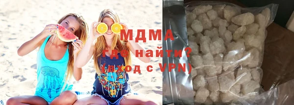 метамфетамин Абдулино