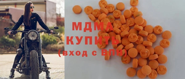 молекула духа Абинск