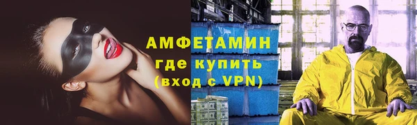 метамфетамин Абдулино