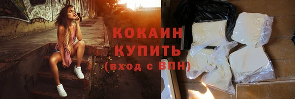 марки lsd Абаза