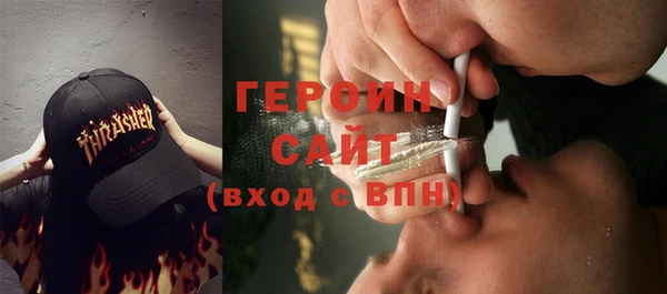 марки lsd Абаза