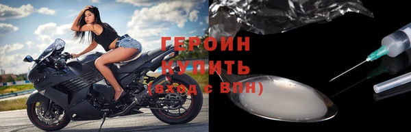 метамфетамин Абдулино