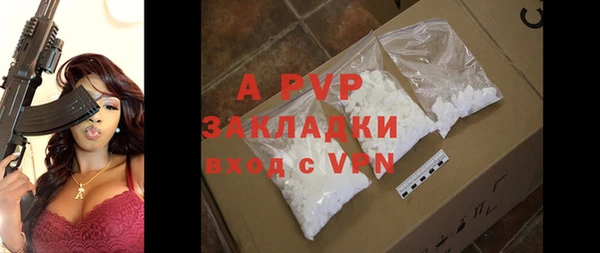 марки lsd Абаза