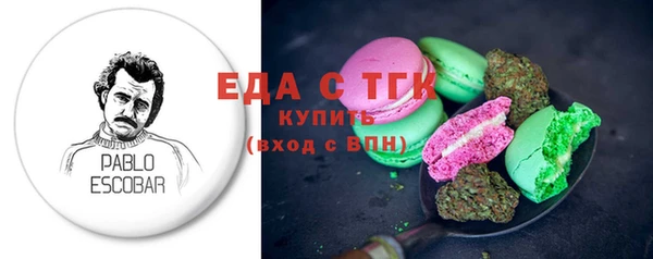 марки lsd Абаза