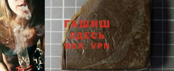 метамфетамин Абдулино