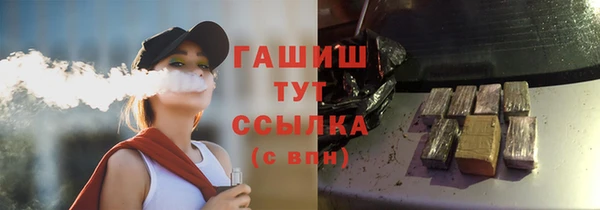метамфетамин Абдулино