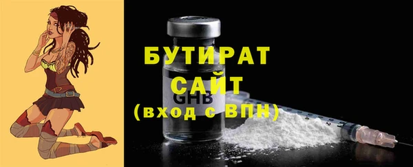 марки lsd Абаза