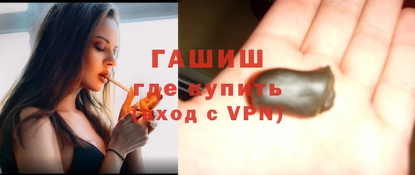 экстази Магас