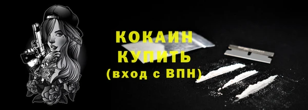метамфетамин Абдулино