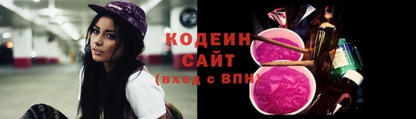 марки lsd Абаза