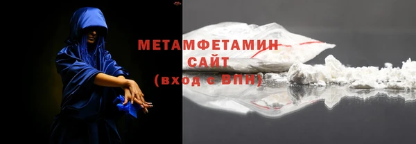 метамфетамин Абдулино