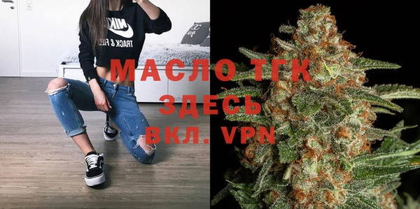 марки lsd Абаза