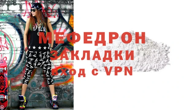 метамфетамин Абдулино