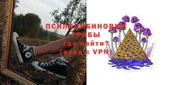 метамфетамин Абдулино