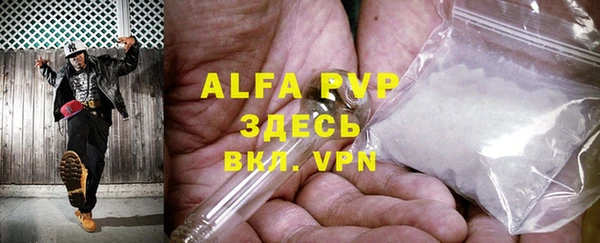 метамфетамин Абдулино