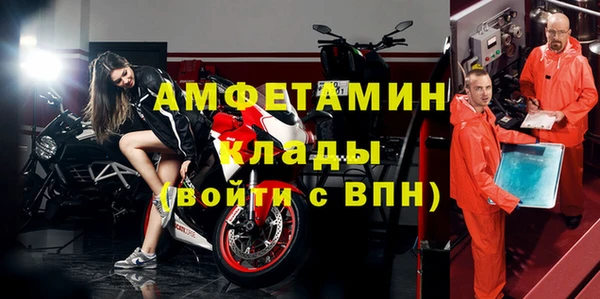 молекула духа Абинск