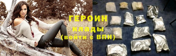 молекула духа Магадан