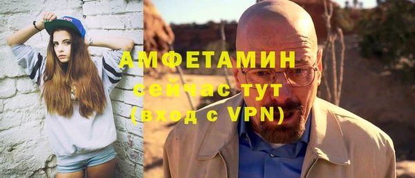 марки lsd Абаза