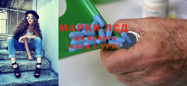 марки lsd Абаза