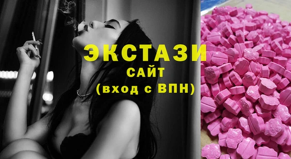 молекула духа Абинск