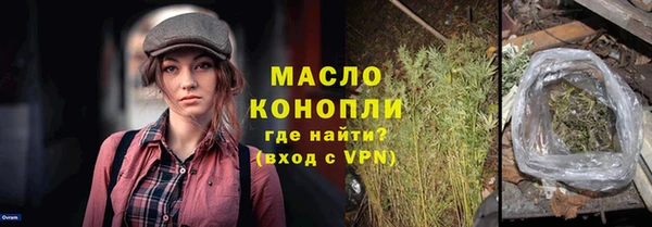 метамфетамин Абдулино