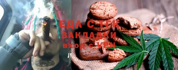 марки lsd Абаза