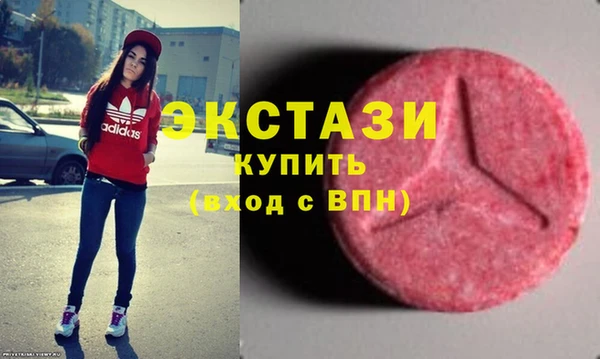 молекула духа Абинск