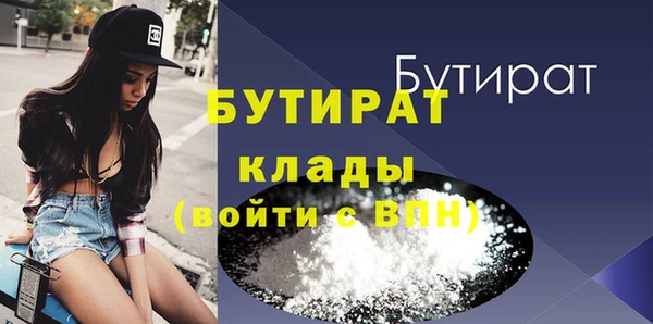 экстази Магас