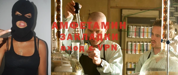 молекула духа Абинск