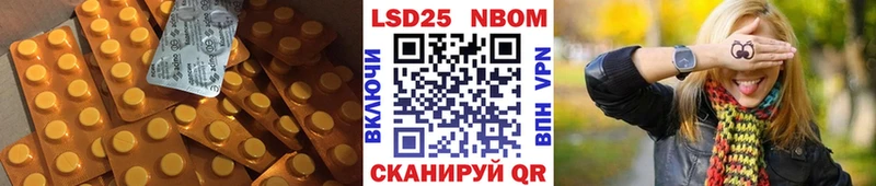 Лсд 25 экстази ecstasy  блэк спрут как зайти  Магнитогорск  где купить наркоту 