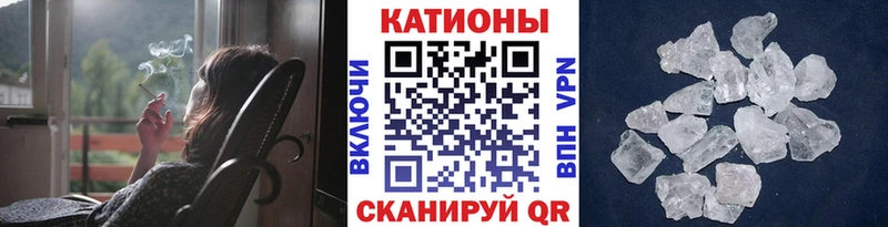 МЯУ-МЯУ mephedrone  Магнитогорск 