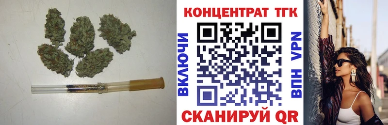 сайты даркнета наркотические препараты  Магнитогорск  ТГК жижа  blacksprut ССЫЛКА 